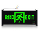Bestian Fire Emergency Sign Light National Standard LED Safety Exit Light Escape Channel Emergency Evacuation Sign Single Sided