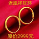 Shengli Hong Kong Duty Free 9999 Yellow Earrings 24 Gold Women's Glossy Large Earrings Gold Earrings for Mom Premium Alluvial Gold Premium Glossy Earrings Pair 2cm