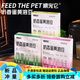 OIMG feeds your pet milk-flavored soluble beans for more than one and a half months and consumes goat milk powder and egg yolk to make rewards 30.00g one box original flavor 2 boxes