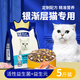 Huangheng racing grade silver gradient special cat food British short long hair cats and kittens adult anti-hair loss fattening nutritious hair freeze-dried cat food fattening hair chicken salmon flavor 2.5kg