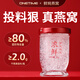 ONETIME鲜炖燕窝月套餐50gx32瓶 溯源无糖即食燕窝孕妇营养滋补浓鲜礼盒 月套餐【50gx32瓶】低糖款