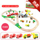 
Yuanlong Beech Train Train Train Train Train Train Toys Wooden Toys 70P Electric Train Story (Color Box)