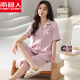南极人睡衣女士夏季新疆棉短袖七分裤2025新款可外穿家居服休闲套装 NXF 9893 M