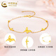 CHINA GOLD 18K Gold Bracelet Women's Flashing Fish Scale Butterfly Gold Bracelet Valentine's Day Birthday Gift for Girlfriend and Lover Today/Next Day Delivery 18K Gold Fish Scale Butterfly Bracelet