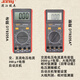 
SZBJBJYB Riverside basic multifunctional intelligent anti-burn folding digital multimeter new DT9205A+
