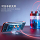 Xiaojiang chooses water-cooled mobile phone radiator, mobile phone water-cooled radiator, liquid-cooled chicken-eating artifact, game live broadcast, physical cooling, universal cooling and cooling mobile phone case, Palm Addiction-Semiconductor Refrigeration