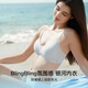 Uras new product without size small cool breeze starlight V-neck new cool feeling hollow back hook breathable bra underwear for women
