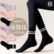 Yoga socks, women's fitness mid-calf socks, autumn and winter cotton socks, Pilates professional non-slip sports adult floor socks, black + pink + pink + purple + purple, one size fits all, women 35-39