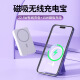 Magsafe Magnetic Ablising Wireless Power Bank 10000MA быстро зарядка