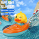 Maibeshi infant bathing and playing with ducklings water swimming toys for children aged 1-3 years old to play with water bathroom soothing tools