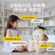 
Mengduofu AI toy bean bag robot babo plush doll dialogue with children birthday gift boys and girls 6-10