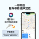MOMAX (MOMAX) AIRTAG APPLE OFFICIEL DE POSITIFIER CERTIFICET POSITIONNEUR ANTI-LOSSING DE PROPIRATION GLOBAL