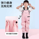 Lugeli children's waders, waterproof, sea-going equipment, kindergarten, sand play, water suit, one-piece fishing, rain pants, rain boots, children's waders, pink cat 24.5