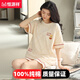 恒源祥2025年睡衣女夏季纯棉短袖短裤学生可外穿大码家居服两件套装 YZT9859纯棉 M 建议80-100斤