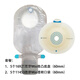 康乐保（Coloplast）11453胜舒Mio二件式卡扣式开口袋造口袋配造口底盘16961 【体验】2个11453口袋(不含底盘)