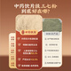雷允上云南文山三七粉3g*10袋 药典标准中药饮片级 用于散瘀止血 消肿定痛 外伤出血 跌扑肿痛独立包装易携带