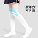 Barbie Children's Football Socks Spring and Autumn Thin Boys Cotton Long-Tube Sports Socks Girls Over-the-Knee Basketball Socks Student Mid-Tube Socks