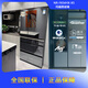 
Panasonic high-end refrigerator NRF673WXF658WXF604F607 Japan original imported mirror NR-F658WX-X5 mirror glass new model