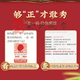 Peking Tongrentang Qingqianliu Mais Haut Pueraria Maulbeerblatt Tee absenken zuckerreduzierende Tee Crisp High Glucose Typ 2 Diabetes Food 1 Box Basic Pack 4 1 Box Basic Pack 40 kleine Packung