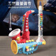 Disney (Disney) Children's Saxophone can play musical instruments, trumpet music toys, whistle, harmonica, baby, little trumpet, kids, boys and girls, clarinet-white (including song score) lanyard + charging