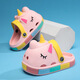 Guanmao Pei Unicorn Cave Shoes Baby Sandals Breathable Soft Sole Cute Children's Shoes Pink 24
