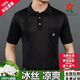 Mengtejiao Real Pocket Short Sleeve T-Shirt Herren Sommer Dünnes Mitte des Mittelalters 100 Mulberry Seide Daddy Seideneis Top T-Shirt 838 Weiß Real Tasche M 165 Größe 90120jin [Jin gleich 0,5 kg]