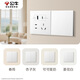 Bull (Bull) Switch Socket G60 Serie 10A El zócalo inclinado de cinco hoyos panel de zócalo ultra delgado G60Z223A*10 Crepuscular Blanco de nieve