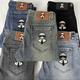 Karl Lagerfeld Karl Lagerfeld High-End High-End French Laffer Jeans Frühling und Sommer Dünnstil Männer schlanker geradlinig vielseitiger Trendy Stickerei 983 Retro Blue Spring und Sommer Dünnstil 983 Retro Blue Spring 36 Empfohlenes Gewicht 170-180 Jin [Jin gleich 0,5 kg]