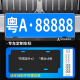 南啵丸宝马车牌边框新3系5系1系7系汽车牌照框架13564车牌架框装饰 不带标加厚黑色蓝牌专用