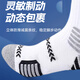 Langsha socks boys and girls basketball shock-absorbing non-slip sweat-absorbing breathable running sports training socks for teenagers and older boys