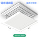 Suitable for Midea square ceiling machine central air conditioning outlet windshield windshield plate air duct machine anti-straight blow guide return-shaped bracket type plastic steel 60*60 + waterproof cotton
