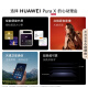 HUAWEI Pura X 12GB+512GB零度白 1610阔型屏 鸿蒙操作系统5红枫原色影像 折叠屏手机 华为鸿蒙智能手机