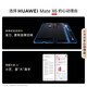 Huawei Mate