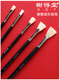 
Beijing Xiedetang Boar Bristle Fan Pen Fishtail Fan Brush 656 Pig Hair Oil Brush 686 Pig Bristle Pig Pen 646 Color Painting Brush 880 Acrylic Art Cave Water Chalk 646 Fan Shape (6 packs)