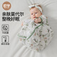 
OUYUN baby sleeping bag summer bamboo cotton gauze integrated children's anti-kick quilt sleeping bag 42 Panda Jungle 7533