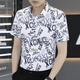 Hua Jiuqing Guangdong Puning handsome shirt men ice silk free ice silk short-sleeved shirt men summer fashion printed handsome high 7029 white M 90-110Jin [Jin equals 0.5 kg]