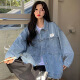 Jacket de mezclilla zhidoudou para mujeres en primavera y otoño estilo coreano chaqueta suelta de mezclilla fat mm chaqueta sin sombrero top chaqueta de mezclilla 9929 n.