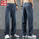 Vancl Ice Seidenjeans Herren Dünne Sommer Tiansi Laiseers Trendy Marke Lose gerade Sport und lässige Weithose lange Hosen H1048 Black M empfohlen 100-115jin [Jin entspricht 0,5 kg]