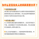 迪迪尼卡婴儿辅食锅煎煮蒸炒一体宝宝专用陶瓷撒点不粘锅多功能生肖龙20cm