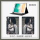 OPPO鞠婧祎同款适用原装红米Redmi pad小米平板6pro精美保护套oppo/vivo保护壳11寸联想小新pad/realme N12083鞠婧祎书本式单保护套 联想拯救者Y700(8.8英寸)