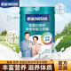 Nestle (Nestle) Nestle High Protein High Calcium Human Milk Powder 675g Milk Powder [New Date] 675g/1 can for middle-aged and elderly people