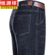 恒源祥品牌100%纯棉牛仔裤男2025春秋季高腰宽松直筒裤子男士休闲长裤 3889款-中兰 29 【腰围2尺2】