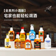 Färero kleine Flaschen ausländischer Wein Cocktails kleine Weinversion Vodka Whisky Rum Convenience Store Barkeeper Basis Set Optional 12 Stück 50 ml 12 Flaschen Kontakt Kundendienst Note