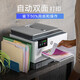 HP-Drucker 9130a4 Color Inkjet Multifunktional Home Office-Druckkoping Coping All-in-One