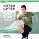 蕉下（beneunder）短袖T恤男棉感宽松休闲衣服男装透气干爽内搭GP998 漫暮黑 L