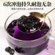 Yoezhuo Wolfberry Black Wolfberry Especial Qinghai Wolfberry Wolfberry Ningxia Té genuino de riñón macho salvaje Primer producto nuevo fruta de árbol antiguo [excelente wolfberry negro] compre 2 obtenga 1 gratis 3 latas de cabello real, duradero y resistente a la remans