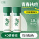 Plant Mother Acne Removal Paste Essence for Adolescence Improve Acne Control Oil Moisturizing and Soothing Improve Redness SN6187 18% Green Sulfur Acne Removal Essence 15ml*1 Bottle