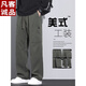 凡客诚品（VANCL）美式潮牌工装裤子男宽松直筒伞兵裤2025夏季薄款运动冲锋休闲长裤 9856-军绿色 常规 M 【商家】90~110斤
