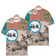AOYOU Copa china China Junior High School China Tapa de libros de texto Camiseta Educación People's Education Edition China Cleja corta FOLE ALAVIA 3D T3291 M 85-95Jin [Jin equivale a 0.5 kg]