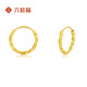 Liuguifu Jewelry Möbius Ring Gold Earrings Women's Circle Ear Buckle Solid Gold Earrings Birthday Gift for Girlfriend and Wife Practical Gold Weight 0.94g